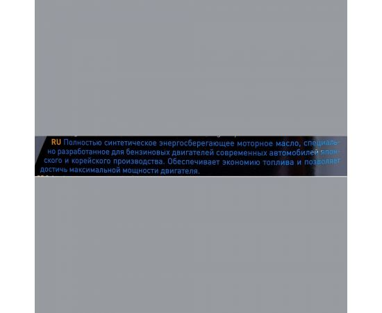 Масло моторное Synthetic Far East (10W-30; 4 л) G-Energy 253142470 – изображение 5