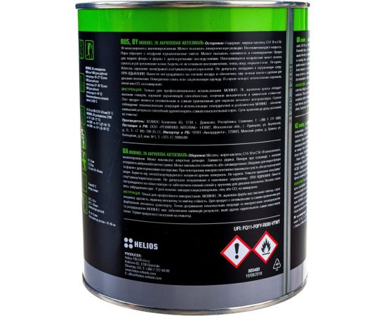 Краска Mobihel 601 Черный 2К, акриловая, банка, 0.75 л 41677302 – изображение 5