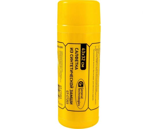 Замшевая салфетка в тубе General Technologies малая 43х32 см GT-CT203 – изображение 5