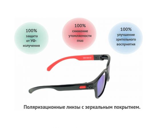 Солнцезащитные очки РОСОМЗ СПОРТ green 18073 – изображение 5