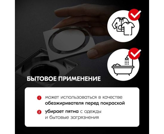 Универсальный очиститель деталей тормозов и сцепления KERRY обезжириватель 650 мл KR-965-1 – изображение 6