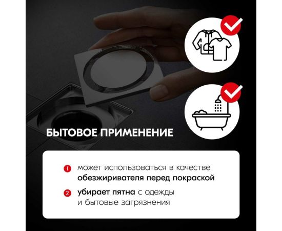 Очиститель деталей тормозов и сцепления KERRY универсальный, обезжириватель, аэрозоль, 520 мл 11604700 – изображение 6