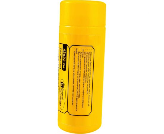 Замшевая салфетка в тубе General Technologies малая 43х32 см GT-CT203 – изображение 6