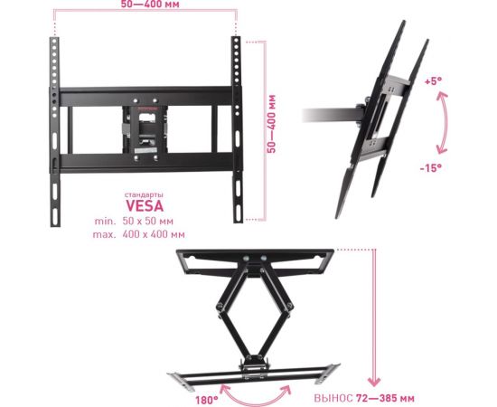 TV кронштейн Arm media COBRA 50 black 10229 – изображение 8