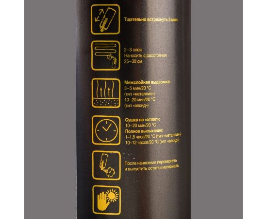 Краска MOBIHEL 630 Кварц, металлик, аэрозоль, 520 мл 41982402А – изображение 10