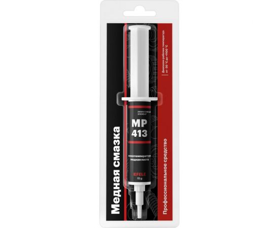 Высокотемпературная медная смазка EFELE MP-413, 15 г 0091846 