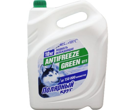 Охлаждающая жидкость NIAGARA Антифриз Полярный круг G11, зеленый, 10 кг 20010020012 