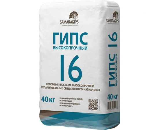 Высокопрочный гипс Samaragips Г-16 40 кг STD_MSK_00003 