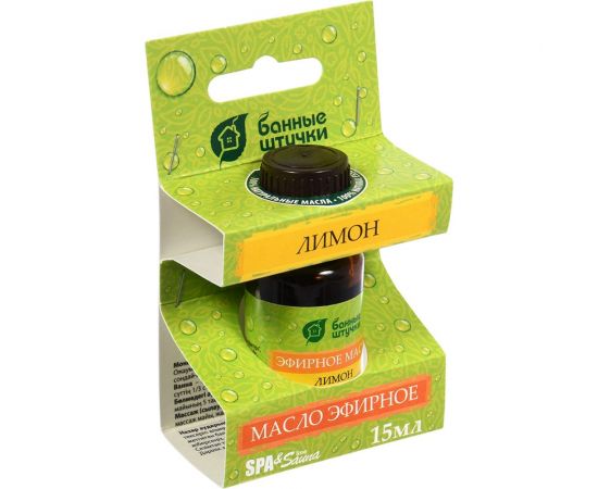 Эфирное масло Банные Штучки Лимон 15 мл 30010 