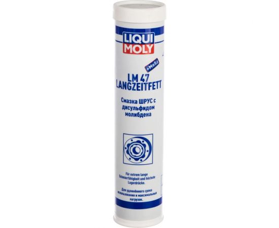 Смазка ШРУС с дисульфидом молибдена 0,4кг LIQUI MOLY LM 47 Langzeitfett + MoS2 7574 