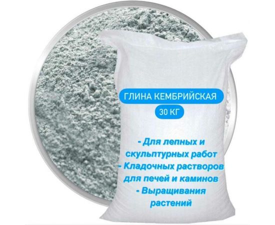 Кембрийская глина СТД ПетроСтрой STD_MSK_00024 