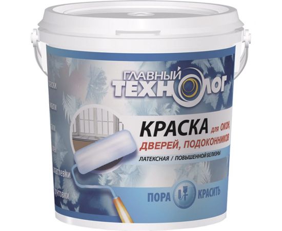 Латексная краска для окон, дверей, подоко��ников НОВБЫТХИМ белая 2,4кг 1097 