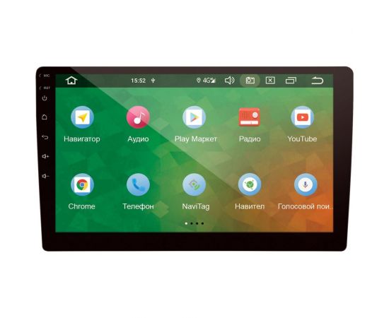 Автомагнитола PROLOGY MPC-100 4607940901792 