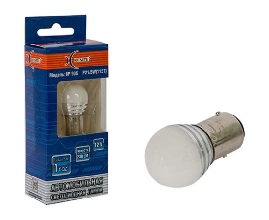 Автомобильная лампа XENITE BP906 230 Лм, 1 шт. 1009592 