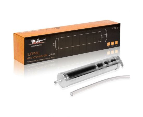 Маслозаливной шприц Airline металл, 500 мл AT-GG-07 