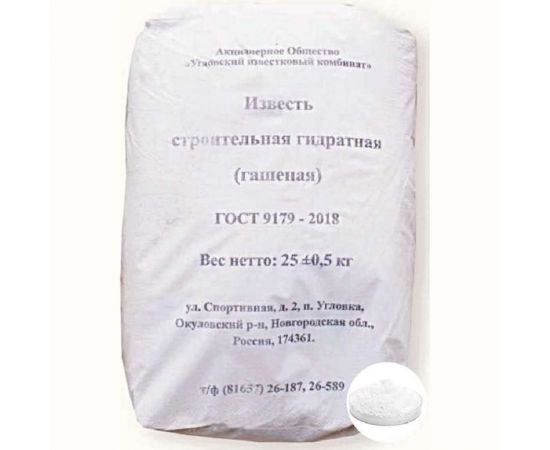 Известь гашеная гидратная Угловский известковый комбинат 25 кг STD_MSK_00010 