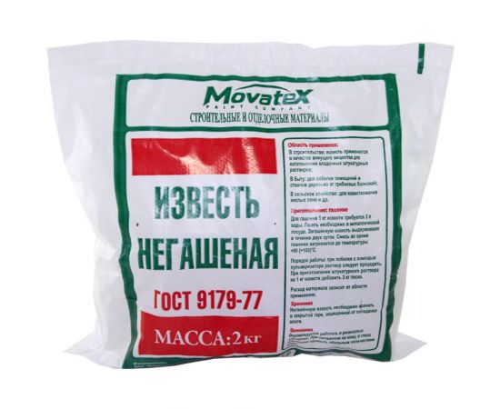 Негашеная известь Movatex 2 кг Т02367 