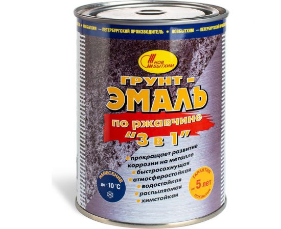Грунт-эмаль по ржавчине 3в1 НОВБЫТХИМ красная, 1 л 787 