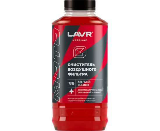 Очиститель воздушных фильтров LAVR MOTO 1000 мл Ln7706 
