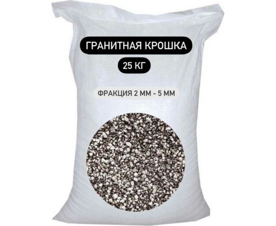 Гранитная крошка СТД ПетроСтрой фракция 2-5 мм, 25 кг STD_MSK_00023 