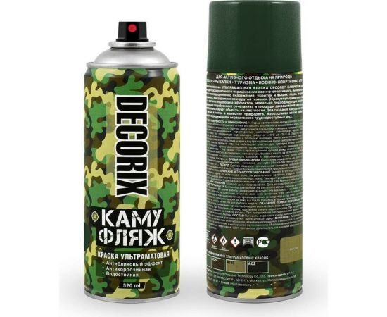 Аэрозольная светопоглощающая краска с камуфляжным эффектом Decorix КАМУФЛЯЖ (ультраматовая; армейский зеленый; 520 мл) 0144-61 DX 