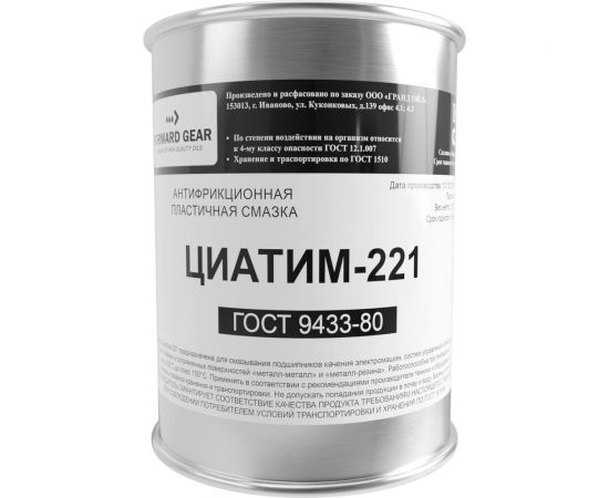 Смазка FORWARD GEAR Циатим 221, банка металл 0,8 кг 252 