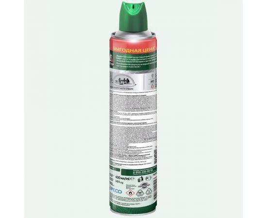 Аэрозоль для защиты территории от комаров РАПТОР 400 мл 19821 A1644 – изображение 2