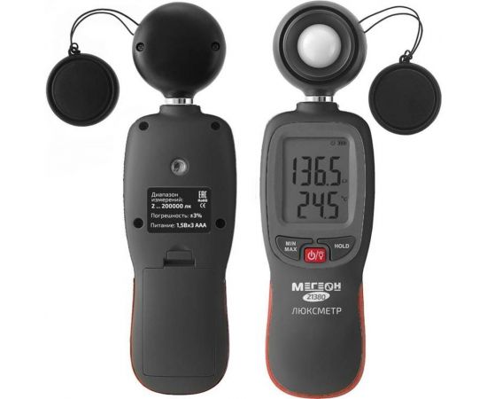 Люксметр МЕГЕОН 21380 с Bluetooth к0000033660 – изображение 2