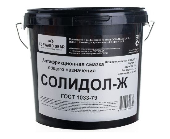 Смазка FORWARD GEAR солидол жировой, ведро пластик 5 кг 232 – изображение 2