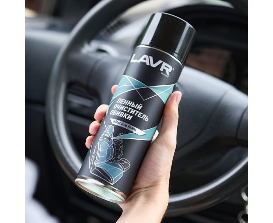 Пенный очиститель обивки LAVR 650 мл Ln1451 – изображение 2