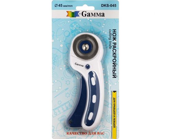 Нож раскройный DKS-045 (d=45 мм; пластик, металл) Gamma 546587 – изображение 2