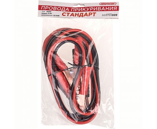 Провода прикуривания SKYWAY 200А STANDART 2,2 м S03701009 – изображение 2