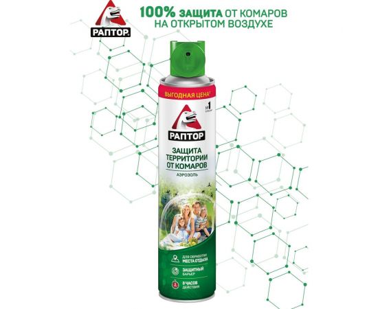 Аэрозоль для защиты территории от комаров РАПТОР 400 мл 19821 A1644 – изображение 3