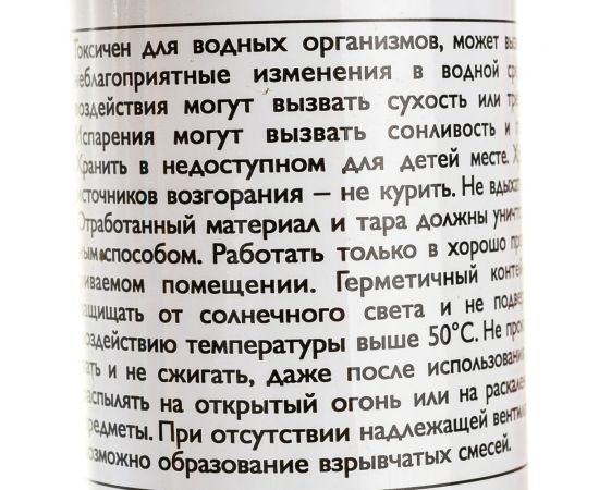Смазка алюминиевая противозаклинивающая ALU ANTISEIZE высокотемпературная до 650С CRC 32136 – изображение 3
