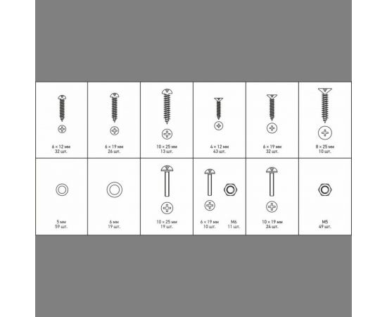Набор метрических гаек и болтов Сервис Ключ 347 предметов 73347 – изображение 3