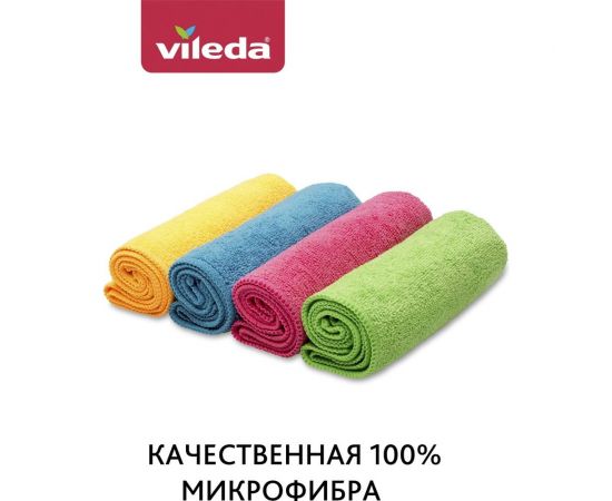 Салфетка КОЛОРС из микрофибры 4шт VILEDA 151502 – изображение 3