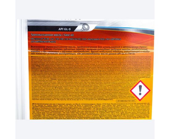 Масло Super T-3 10л Gazpromneft 2389901298 – изображение 3