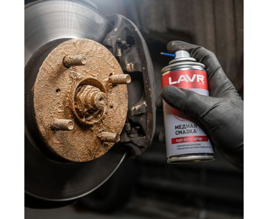 Смазка медная LAVR 210 мл Ln1483 – изображение 3