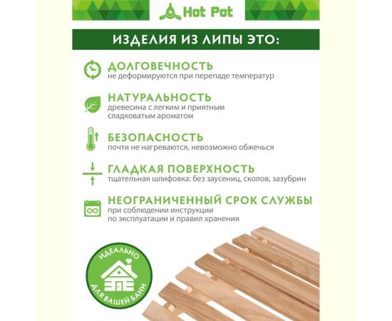 Подголовник Hot Pot 35x29x9 см, мягкий, липа, класс б 33569 – изображение 4