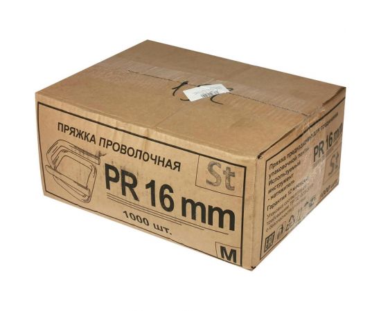 Пряжка Кордленд стальная, 16x34x3,5 мм, для ПП/ПЭТ ленты 15-16 мм, 1000 шт. PR-16 KREP-00192 – изображение 4