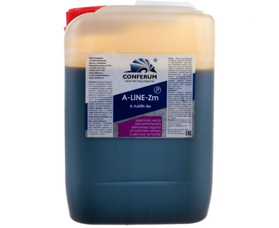 Защитное масло-консервант для металла КОНФЕРУМ А-ЛАЙН-Зм 0362/1 – изображение 4