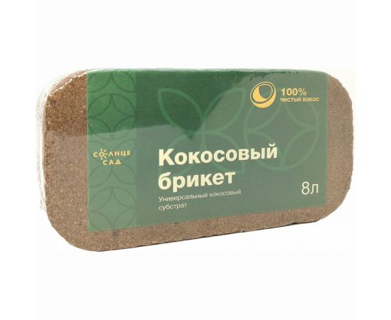 Кокосовый брикет Солнце Сад 8л SG 1908 – изображение 4