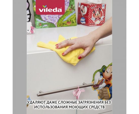 Салфетка КОЛОРС из микрофибры 4шт VILEDA 151502 – изображение 5