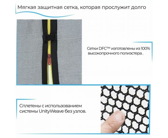 Батут DFC JUMP STREET 10ft 10FT-JST-E – изображение 5