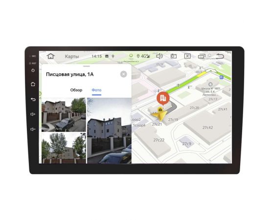 Автомагнитола PROLOGY MPC-100 4607940901792 – изображение 5