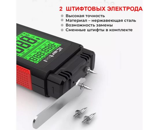 Измеритель влажности древесины iCarTool IC-M104 – изображение 5