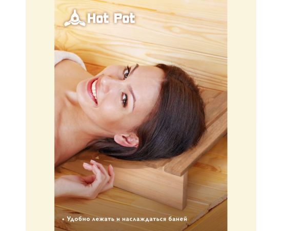 Подголовник Hot Pot 35x29x9 см, мягкий, липа, класс б 33569 – изображение 6