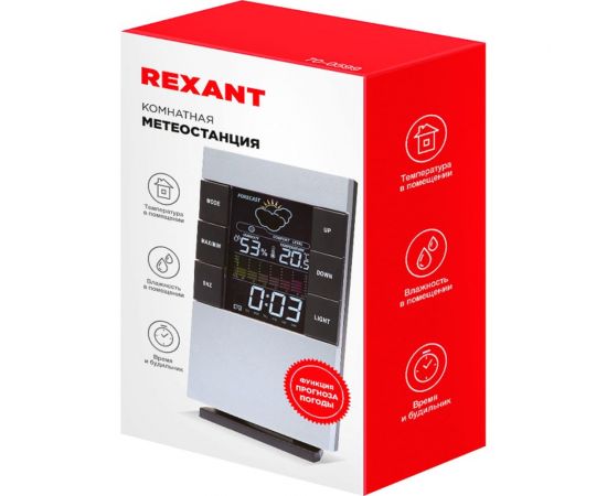 Комнатная метеостанция с часами и будильником REXANT 70-0599 – изображение 6