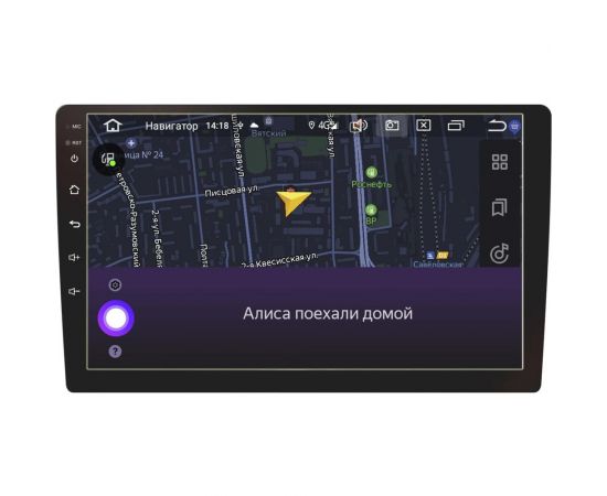 Автомагнитола PROLOGY MPC-100 4607940901792 – изображение 6