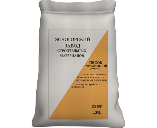 Строительный песок ЯЗСМ сухой, 25 кг 4640013520216 